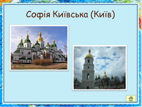 C:\Documents and Settings\Саша2543\Рабочий стол\031.png